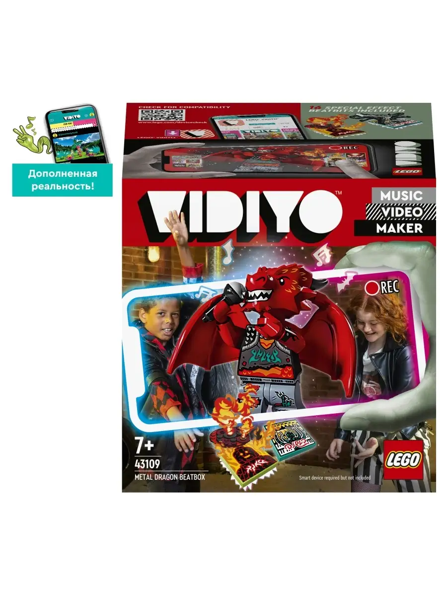 Набор для творчества LEGO VIDIYO 43109 Metal Dragon BeatBox (Битбокс  Дракона-Металлиста) LEGO 29065156 купить в интернет-магазине Wildberries