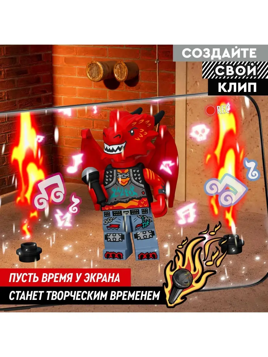 Набор для творчества LEGO VIDIYO 43109 Metal Dragon BeatBox (Битбокс  Дракона-Металлиста) LEGO 29065156 купить в интернет-магазине Wildberries