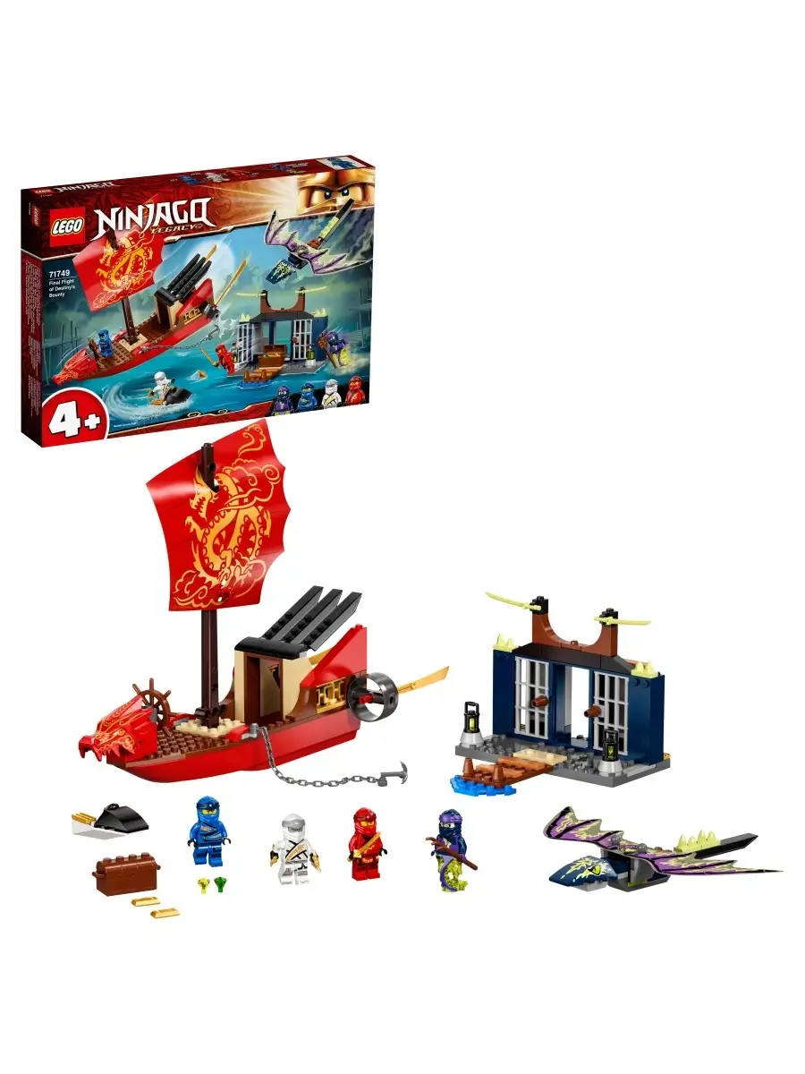 Конструктор LEGO NINJAGO 71749 