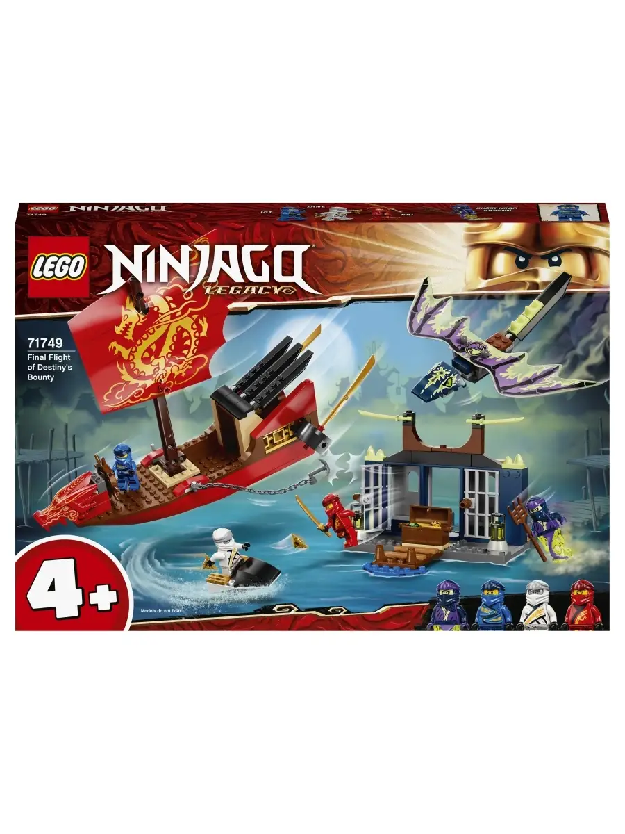 Конструктор LEGO NINJAGO 71749 