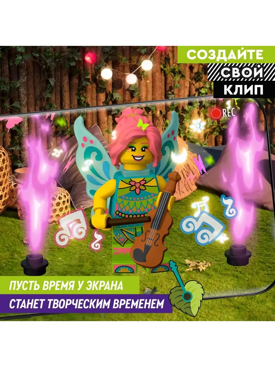 Набор для творчества LEGO VIDIYO 43110 Folk Fairy BeatBox (Битбокс Феи  Фолка) LEGO 29065188 купить в интернет-магазине Wildberries