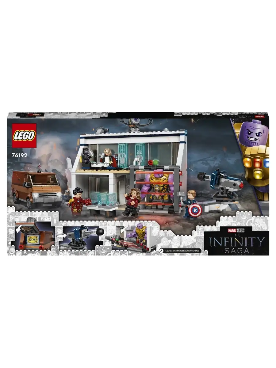 Конструктор LEGO Marvel Avengers Movie 4 76192 