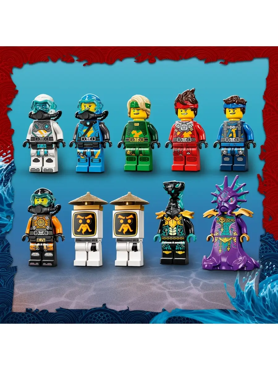 Конструктор LEGO NINJAGO 71756 Подводный 