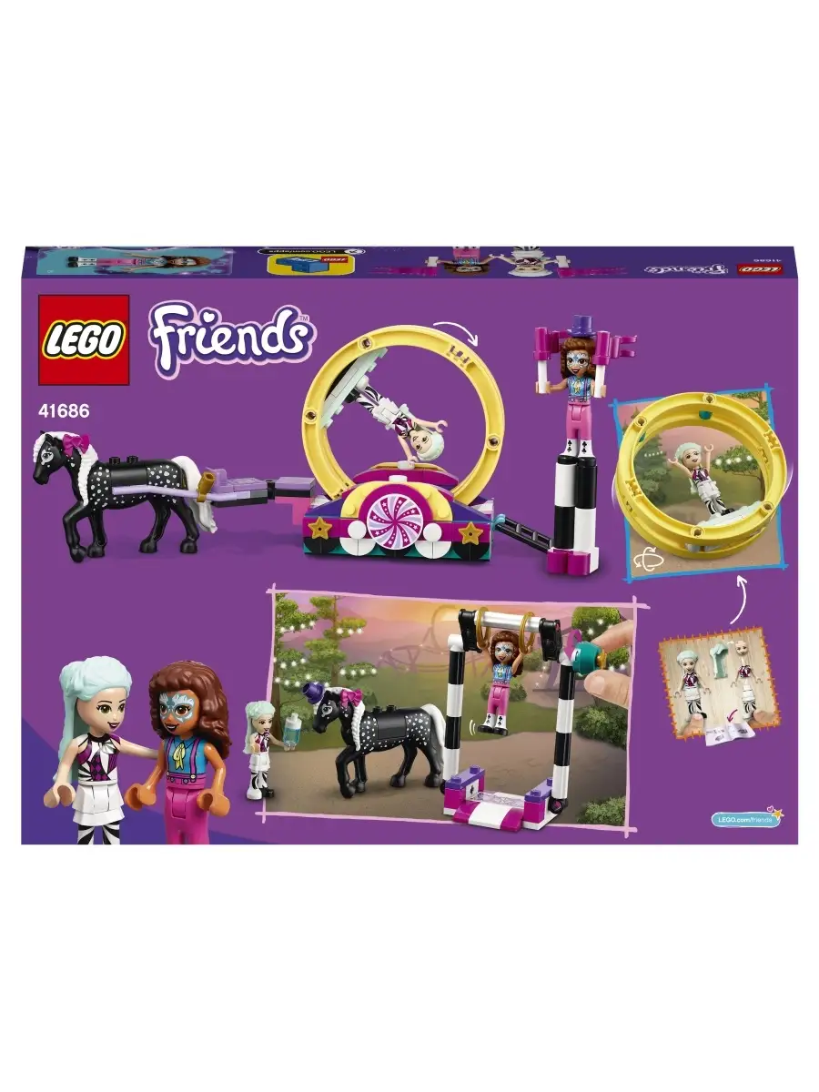 Конструктор LEGO Friends 41686 Волшебная акробатика LEGO 29065270 купить в  интернет-магазине Wildberries