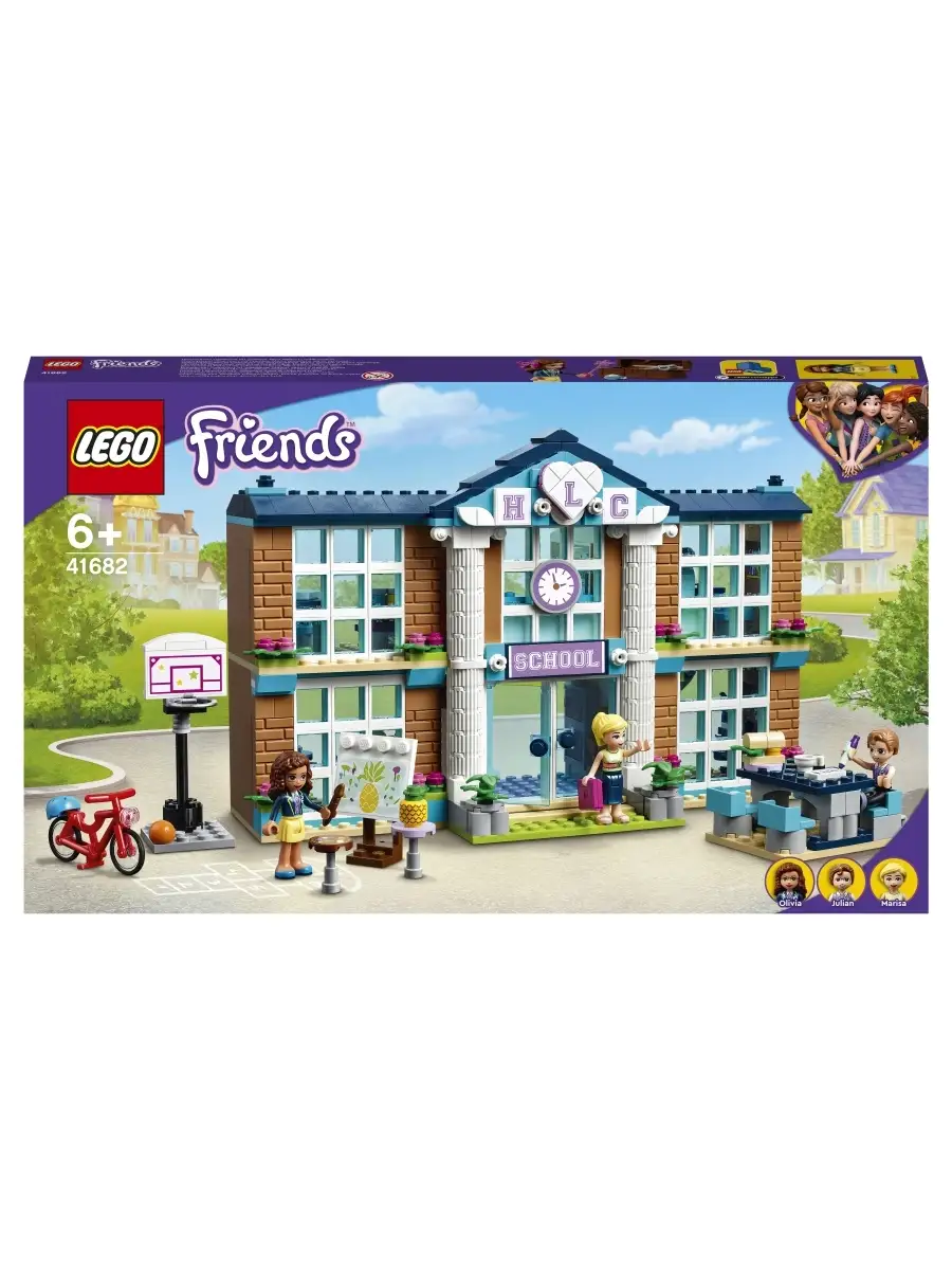 Конструктор LEGO Friends 41682 Школа Хартлейк Сити LEGO 29065277 купить в  интернет-магазине Wildberries