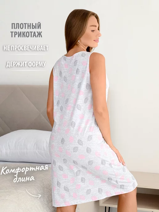 Спаленка Ночная сорочка, серый, фото 3