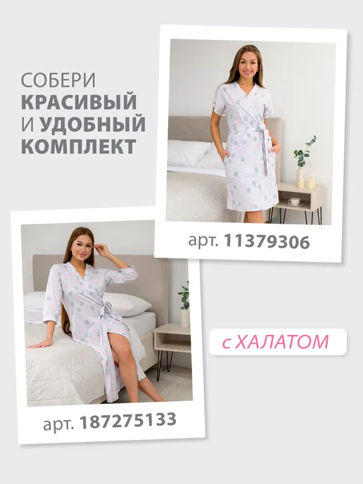 Спаленка Ночная сорочка, серый, фото 6