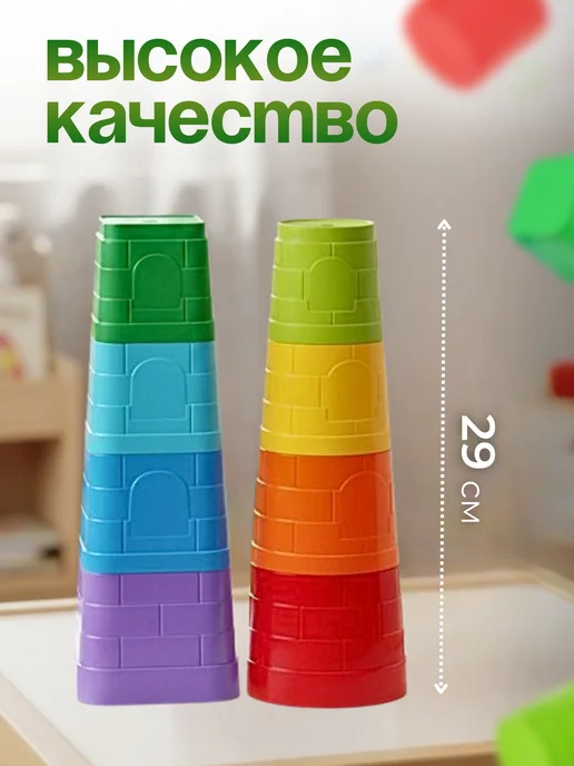 Технок Игрушка для песочницы пирамидка Замок, красный, фото 2