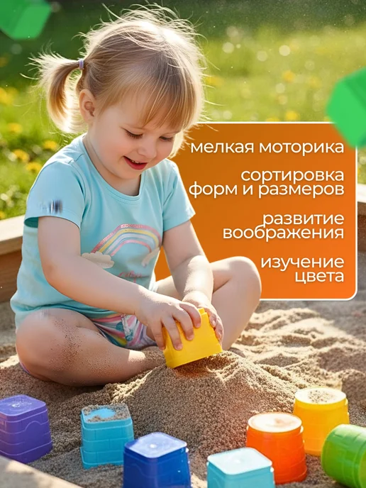 Технок Игрушка для песочницы пирамидка Замок, красный, фото 3