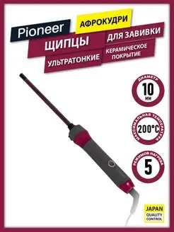 Плойка для афрокудрей Pioneer 29072518 купить за 679 ₽ в интернет-магазине Wildberries