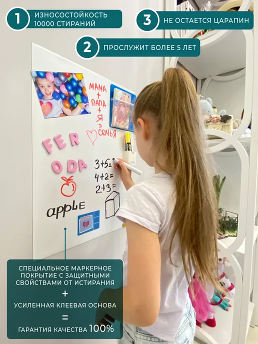 UNIWALL Доска магнитно-маркерная матовая 45х60 см детская, 45x60 см, фото 3