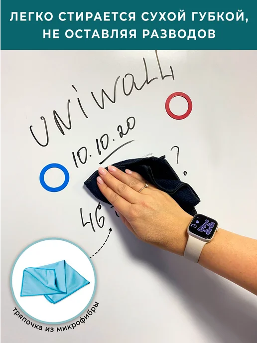 UNIWALL Доска магнитно-маркерная матовая 45х60 см детская, 45x60 см, фото 5