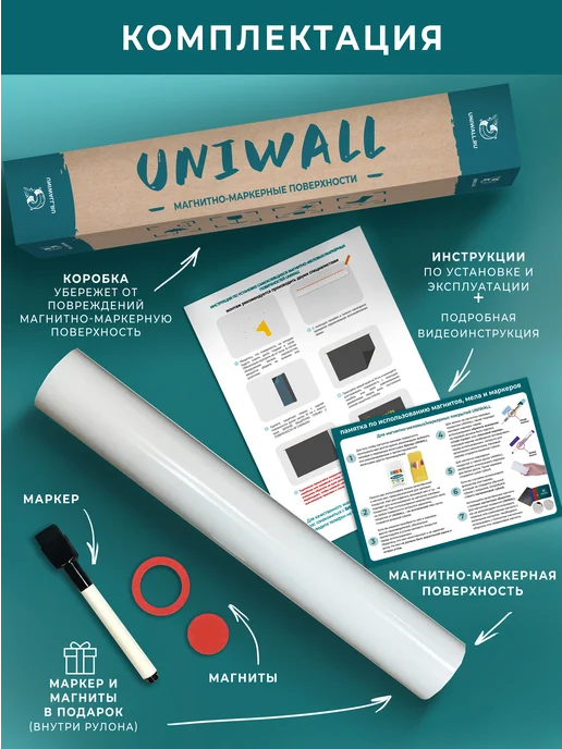 UNIWALL Доска магнитно-маркерная матовая 45х60 см детская, 45x60 см, фото 6