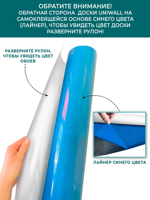 UNIWALL Доска магнитно-маркерная матовая 45х60 см детская, 45x60 см, фото 7