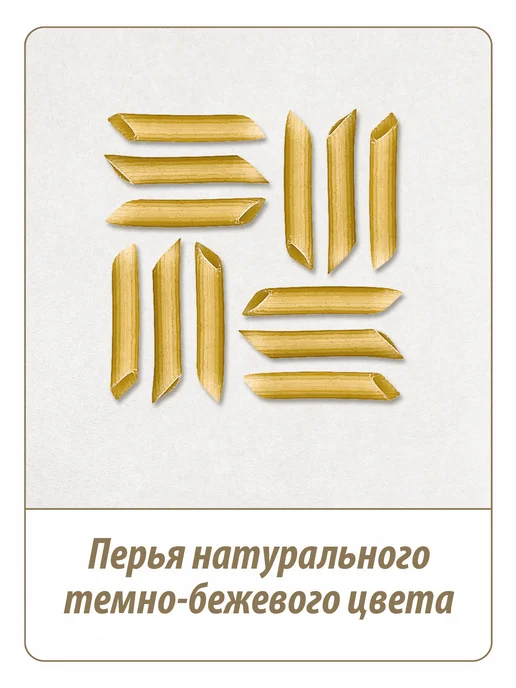 Makfa Макароны перья "Станичные", 2 шт. по 400 г, 2 шт, 400 г, фото 2
