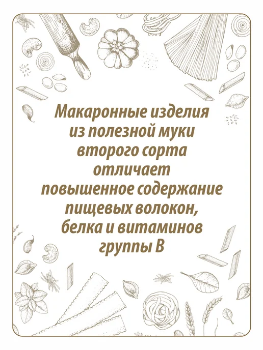 Makfa Макароны перья "Станичные", 2 шт. по 400 г, 2 шт, 400 г, фото 3