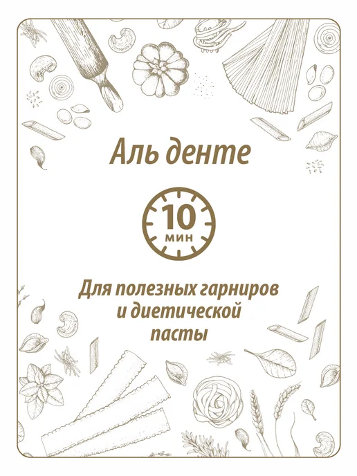 Makfa Макароны перья "Станичные", 2 шт. по 400 г, 2 шт, 400 г, фото 6
