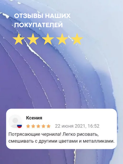 Marten Kunitsa Спиртовые алкогольные чернила и красители для смолы, черный, фото 8