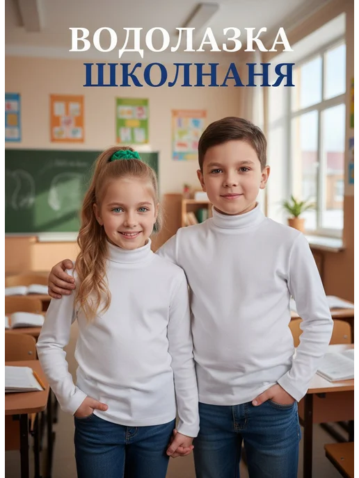 Flyzay Водолазка, белый, фото 3