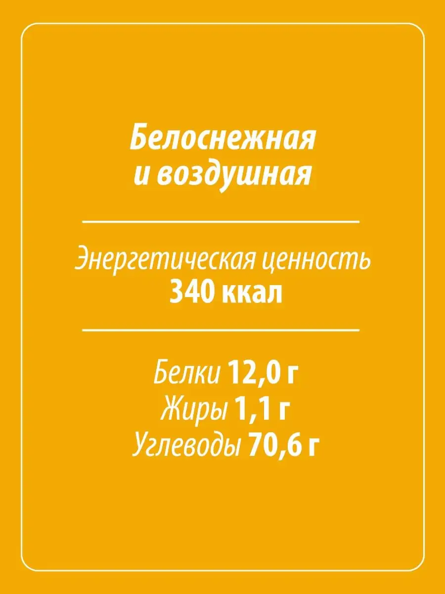 Мука пшеничная высшего сорта, 3 шт. по 1 кг MAKFA 29096018 купить за 205 ₽  в интернет-магазине Wildberries