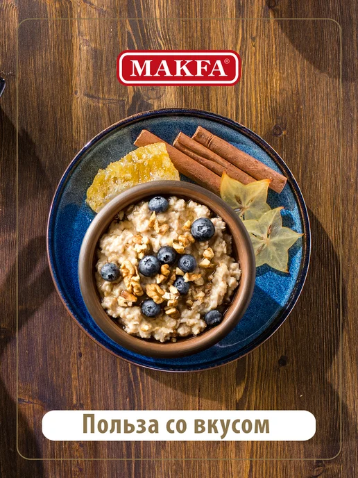 Макфа Овсяные хлопья б.п. 1 минута, 2 шт. по 350 г, 2 шт, 350 г, фото 6