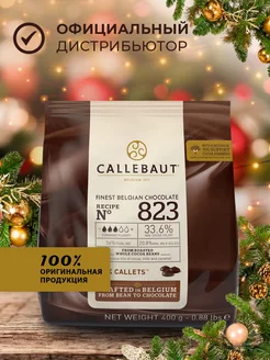 Шоколад молочный 33,6% какао 0,4кг Callebaut 29097512 купить за 1 031 ₽ в интернет-магазине Wildberries