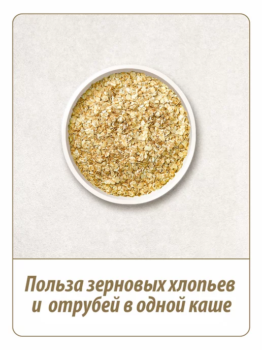 Макфа Овсяные хлопья с отрубями б.п. 3 минуты, 2 шт. по 400 г, 2 шт, 400 г, фото 2