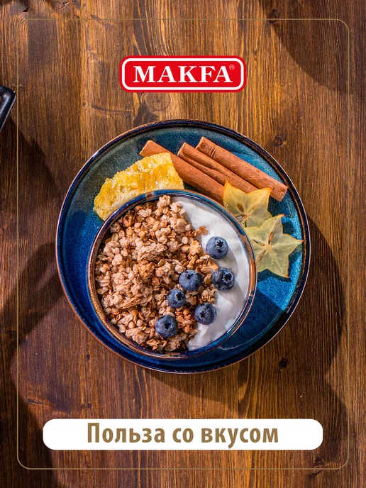 Макфа Овсяные хлопья с отрубями б.п. 3 минуты, 2 шт. по 400 г, 2 шт, 400 г, фото 6