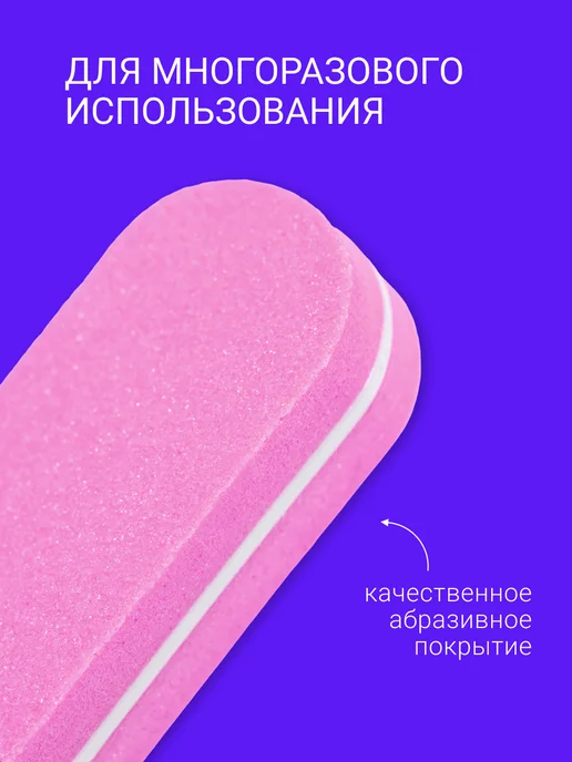 FOXY EXPERT Баф для ногтей овал пилки для ногтей маникюра 10 шт, 10 шт, фото 3