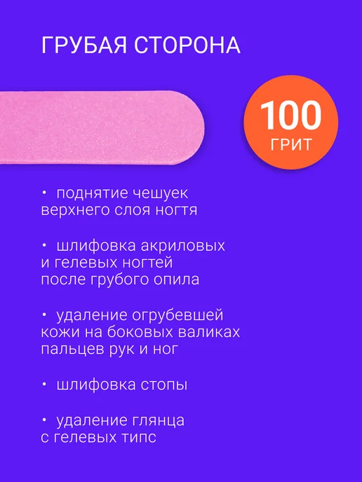 FOXY EXPERT Баф для ногтей овал пилки для ногтей маникюра 10 шт, 10 шт, фото 5