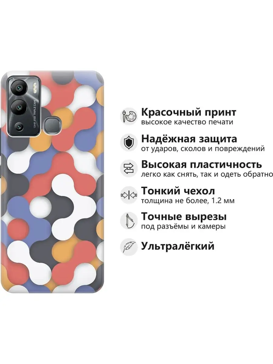 Чехол на Infinix Hot 12i GOSSO CASES 29112523 купить за 240 ₽ в  интернет-магазине Wildberries