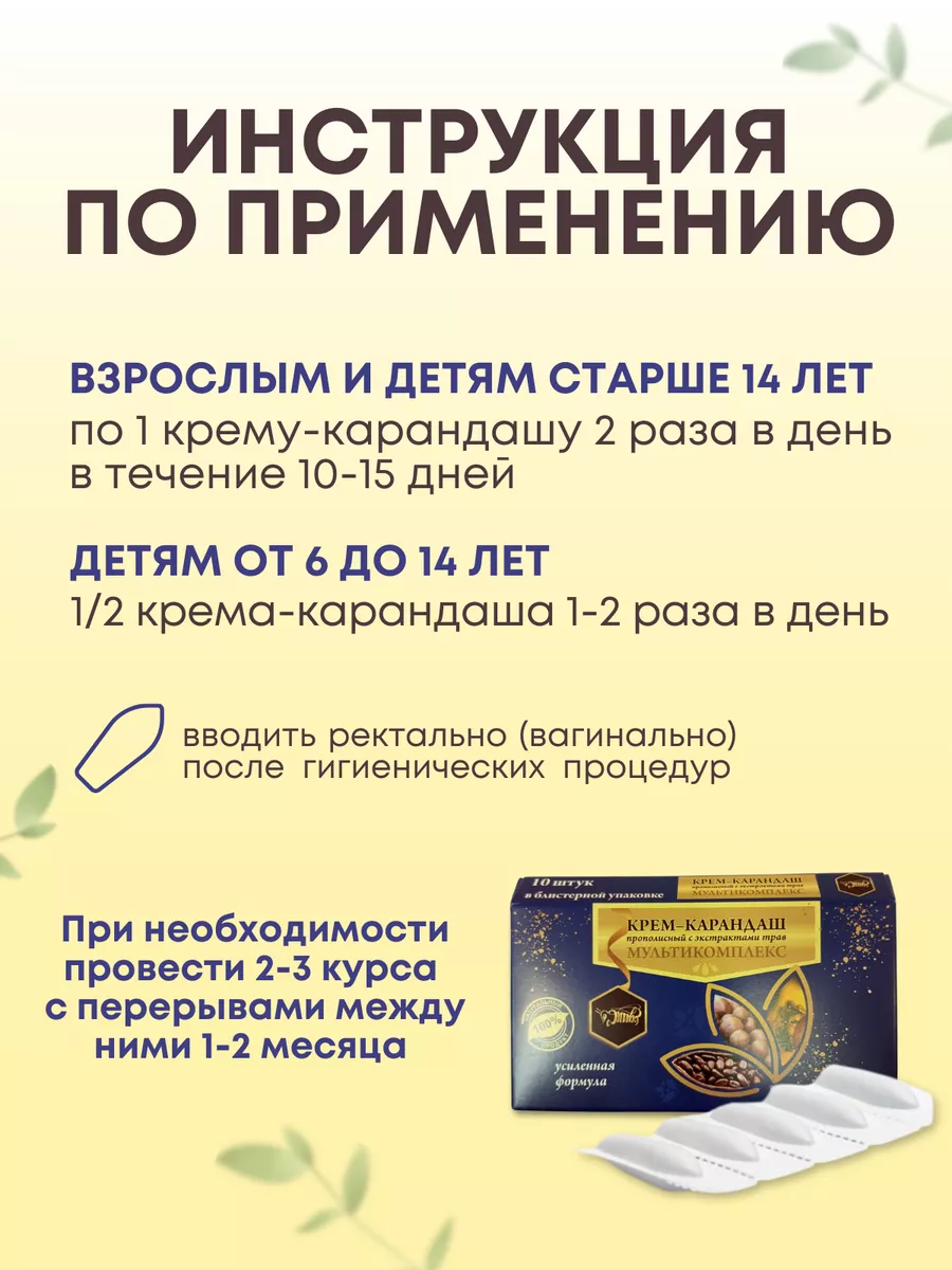 Свечи Огневка универсальные МУЛЬТИКОМПЛЕКС Жива 29118714 купить за 396 ₽ в  интернет-магазине Wildberries