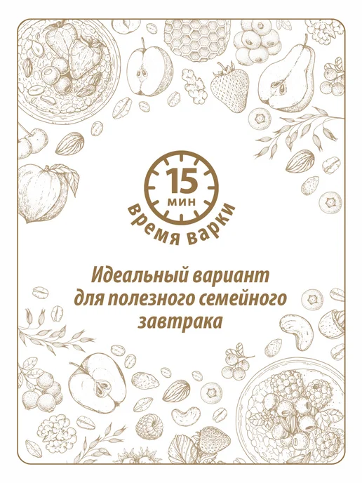 Макфа Геркулес "Традиционный", 2 шт. по 400 г, 2 шт, 400 г, фото 5