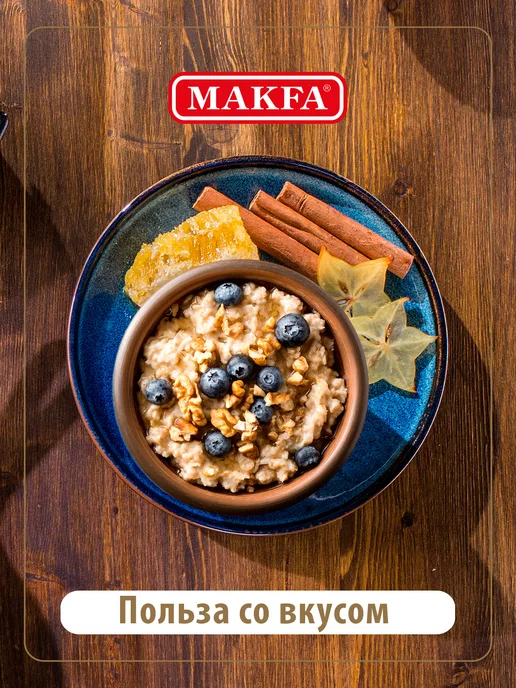 Макфа Геркулес "Традиционный", 2 шт. по 400 г, 2 шт, 400 г, фото 6