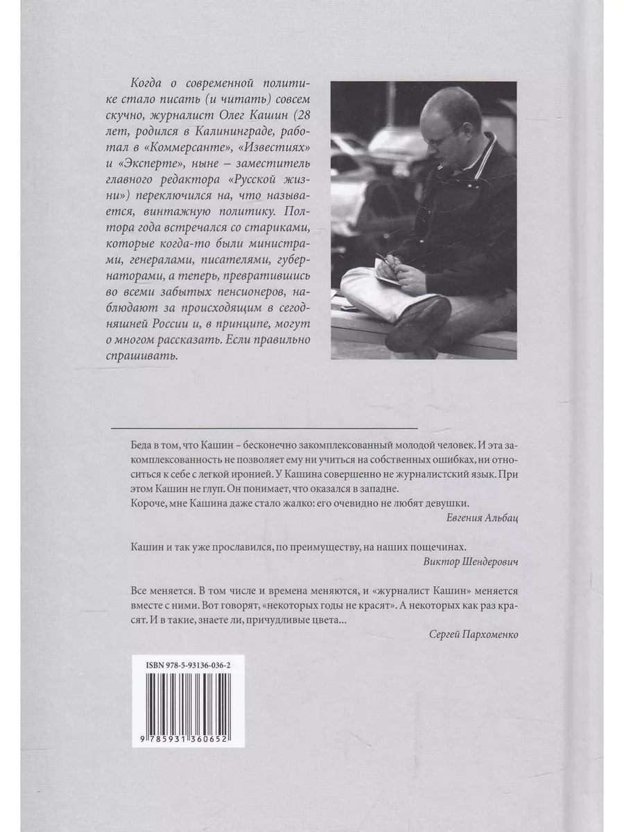 Сайт знакомств в Кашине: бесплатные знакомства для серьезных отношений