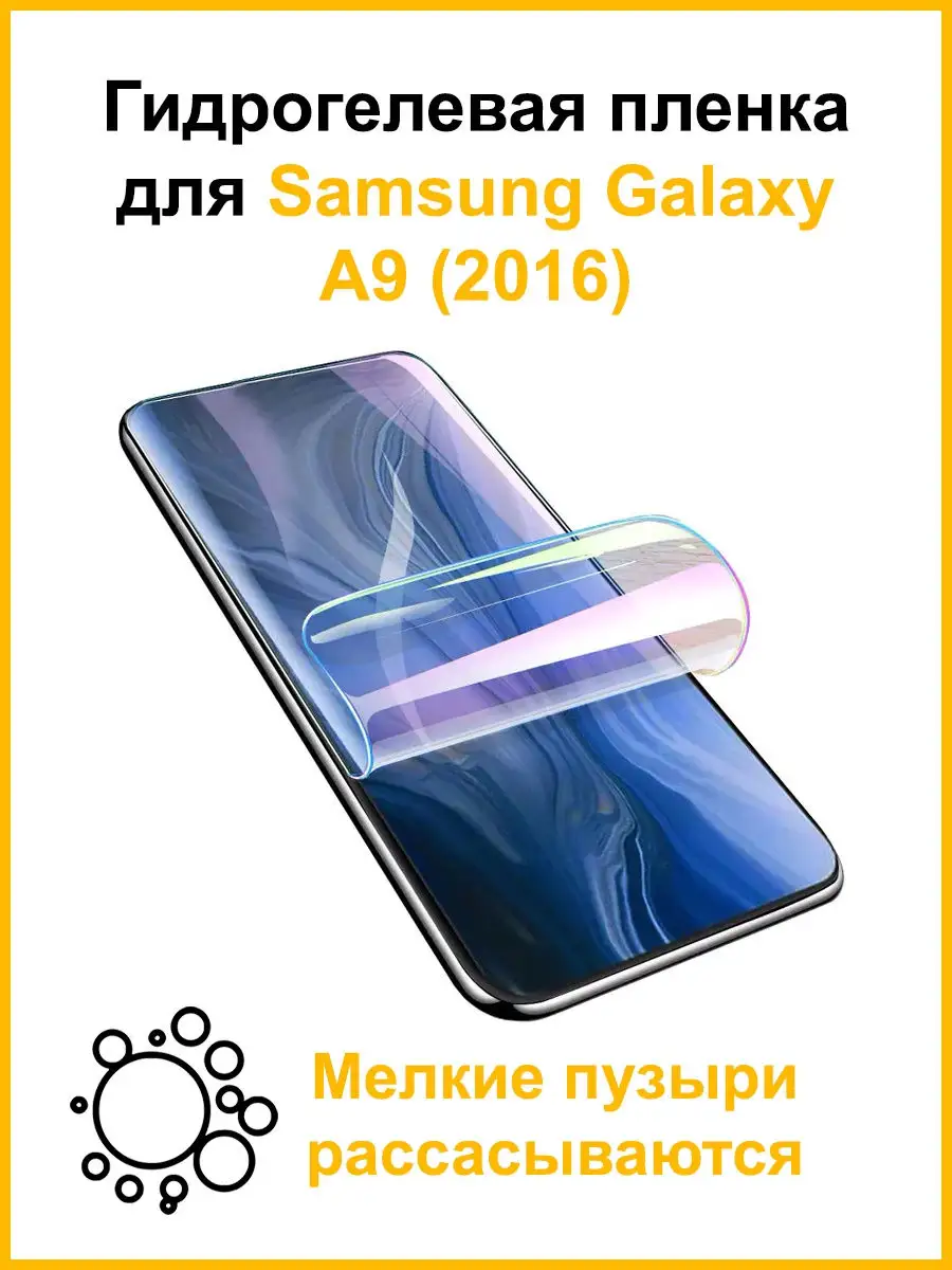 Защитная пленка Mobicent 29121064 купить за 367 ₽ в интернет-магазине  Wildberries