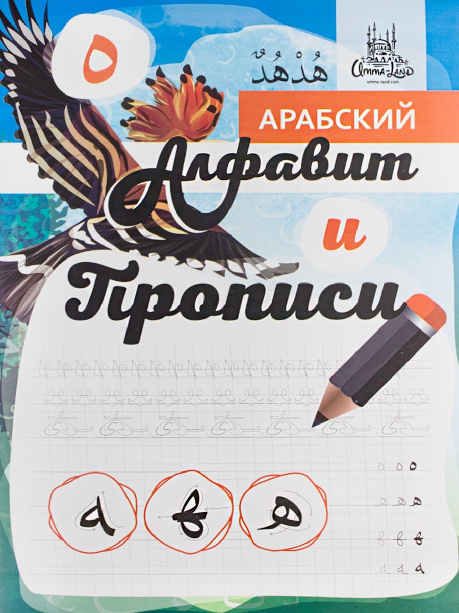 Любительское порно: скачать бесплатно арабский домашний секс (страница 24)