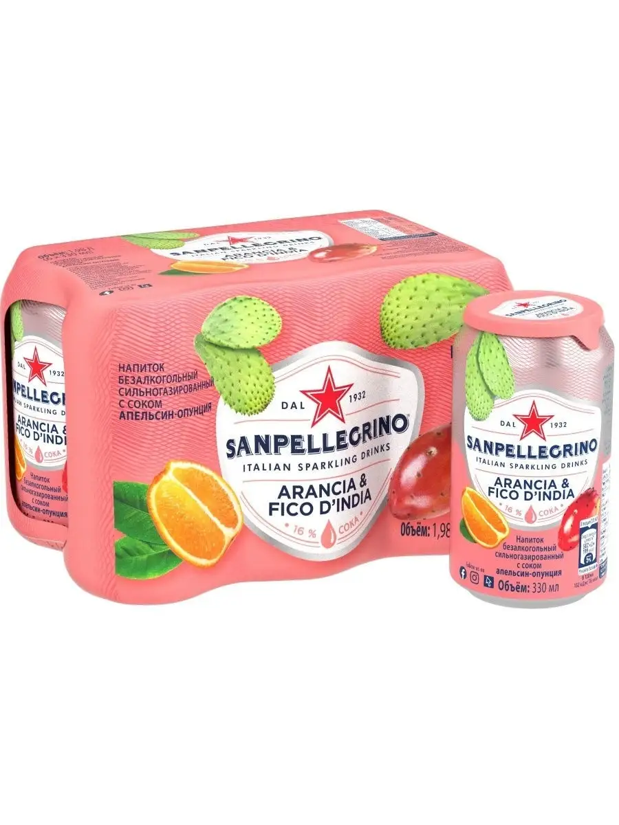 Напиток газированный Sanpellegrino, с соком апельсина и опунции, 0,33 л х 6  шт S.Pellegrino 29121924 купить в интернет-магазине Wildberries