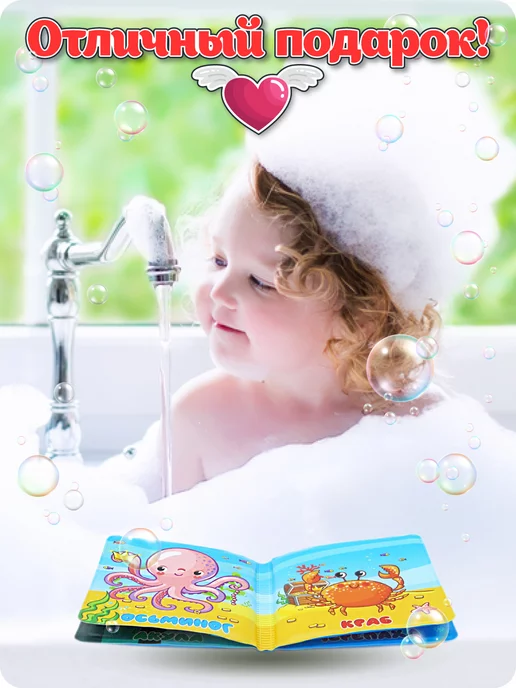 Крошка Я Книжка игрушка для ванной, синий, фото 6