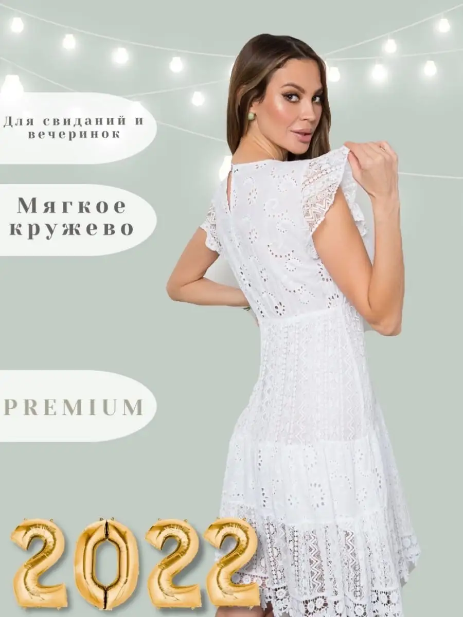 Кружевные свадебные платья – купить свадебное платье с кружевом в Москве
