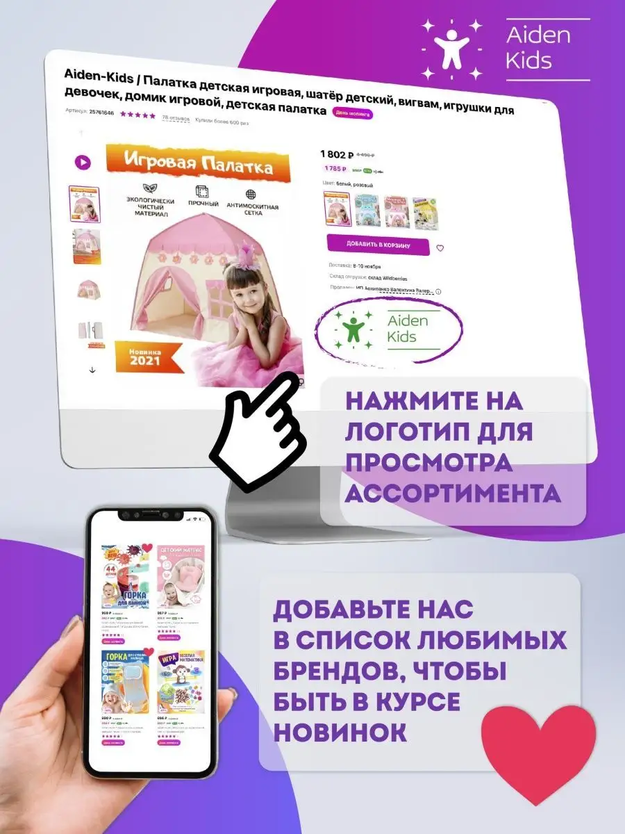 набор детская посуда силиконовая Aiden-Kids 29133091 купить за 445 ₽ в  интернет-магазине Wildberries