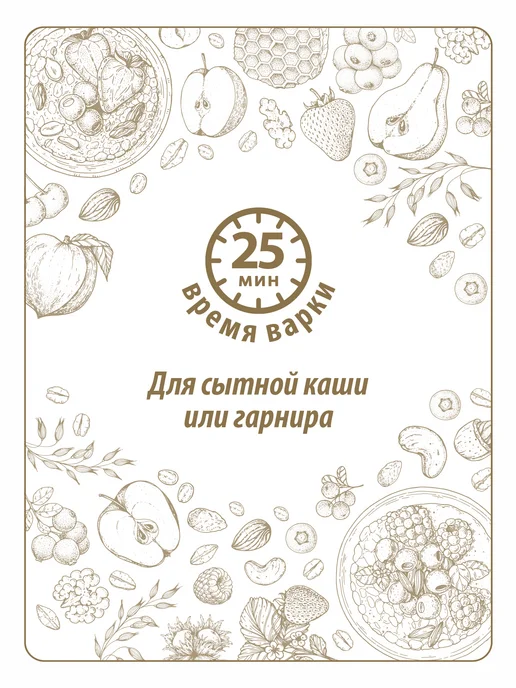Makfa Крупа пшеничная "Полтавская", 3 шт. по 400г, 3 шт, 400 г, фото 3
