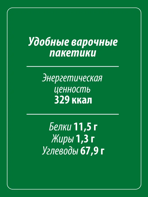 Makfa Крупа пшеничная "Полтавская", 3 шт. по 400г, 3 шт, 400 г, фото 4