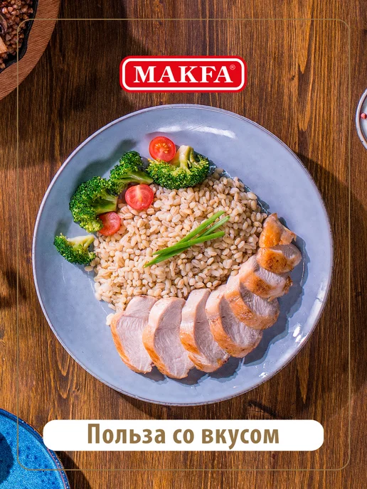 Makfa Крупа перловая №1, 3 шт. по 400г, 3 шт, 400 г, фото 5