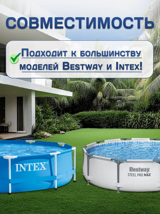 Bestway Тент для каркасного бассейна 366 см 58037, -, фото 2