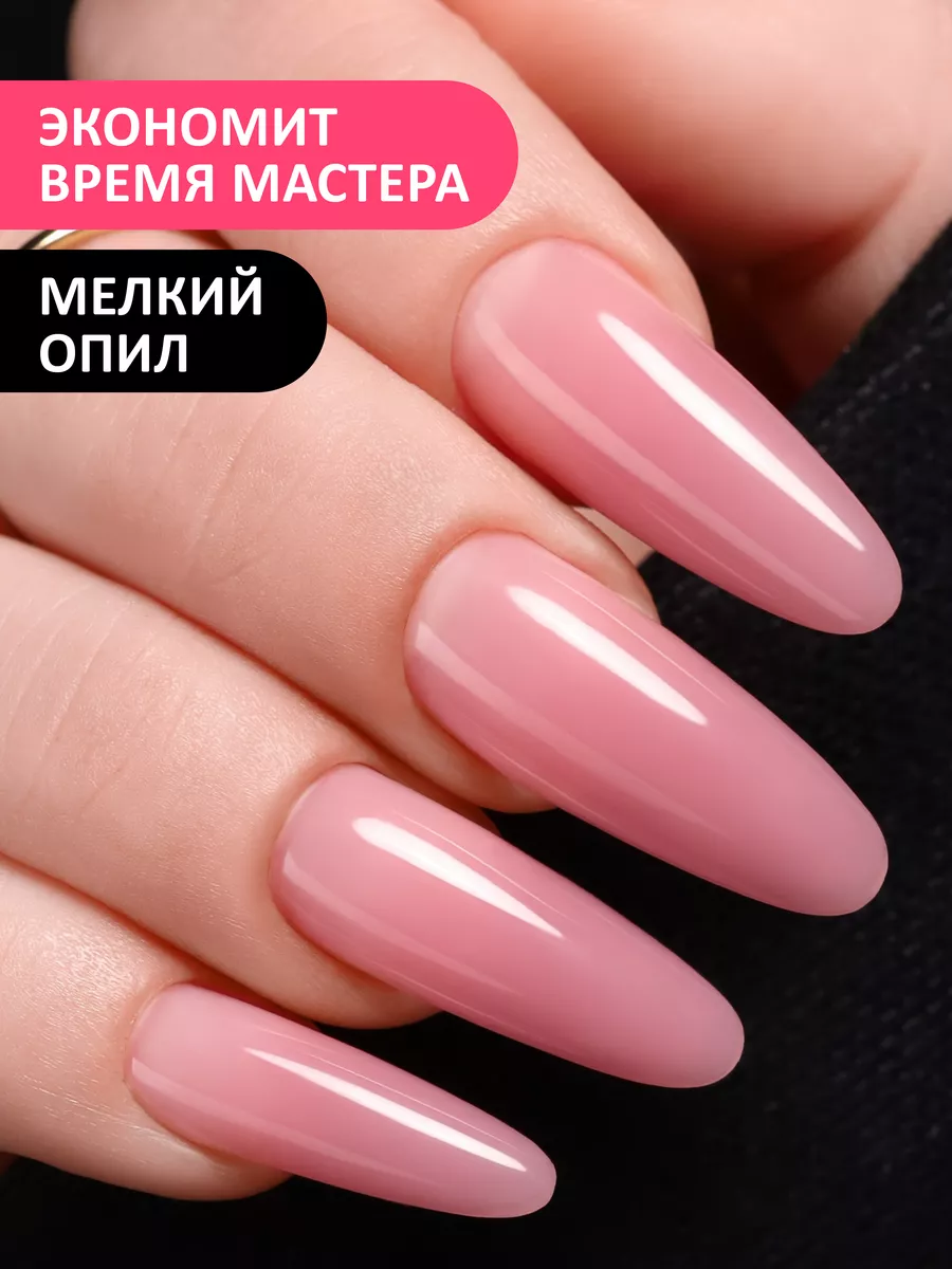 Полигель для наращивания и моделирования ногтей №7 FOXY EXPERT 29142655  купить за 395 ₽ в интернет-магазине Wildberries