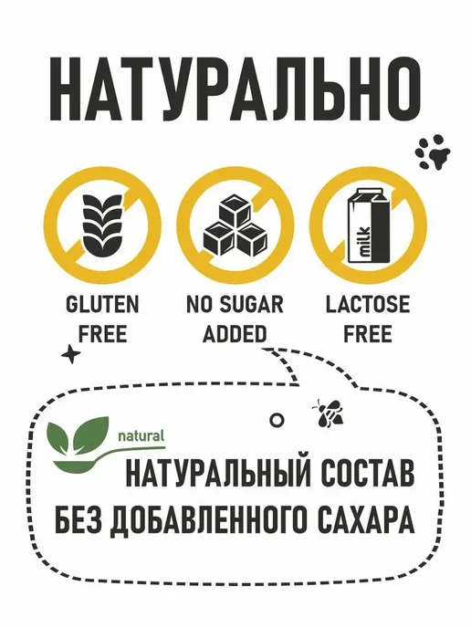 MEDOLUBOV Медовое суфле манго-маракуйя Медолюбов 250мл, 250 мл, фото 3