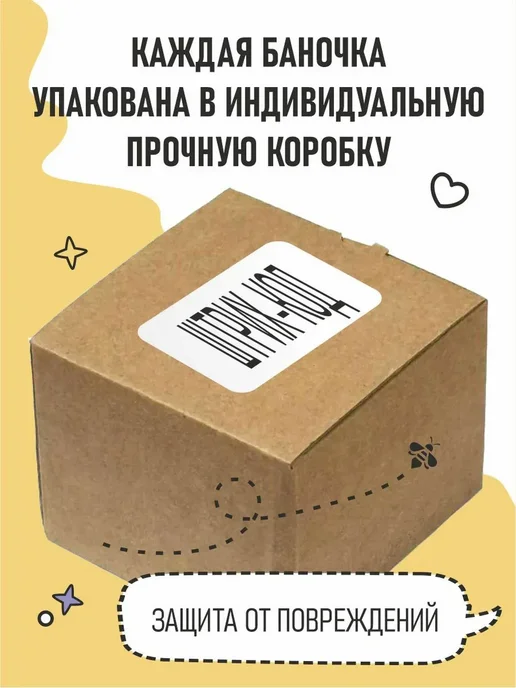 MEDOLUBOV Медовое суфле манго-маракуйя Медолюбов 250мл, 250 мл, фото 6