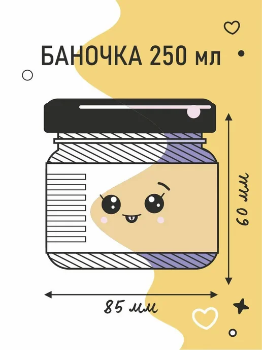 MEDOLUBOV Медовое суфле манго-маракуйя Медолюбов 250мл, 250 мл, фото 7