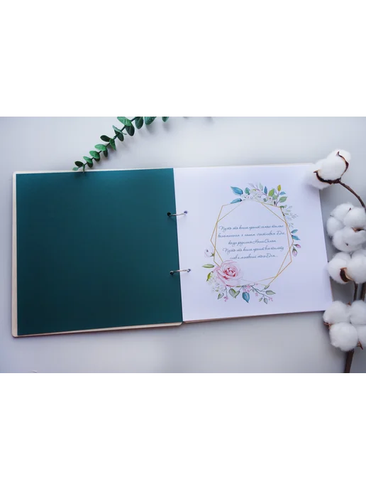 Taiga Box Гостевая книга пожеланий с резной обложкой, белый, фото 3